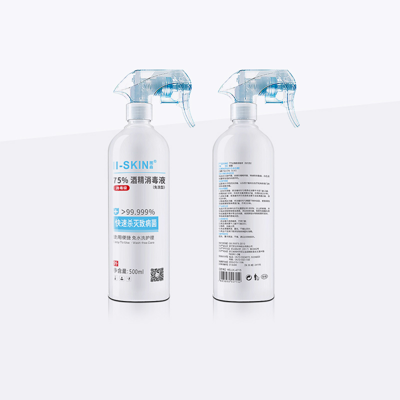 75%酒精消毒液(噴瓶裝)